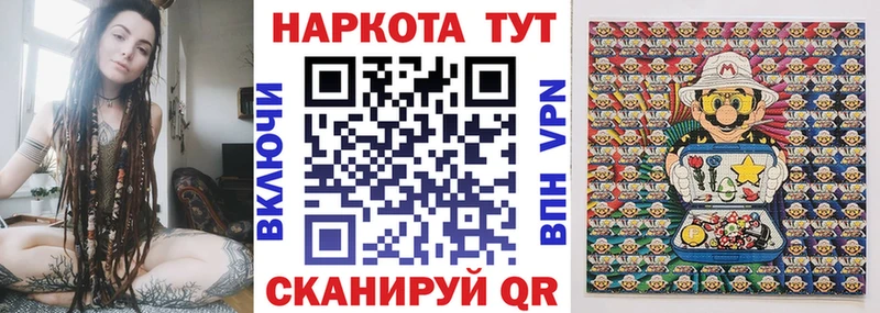 Где купить Абаза Бошки Шишки  СК  ГАШИШ 