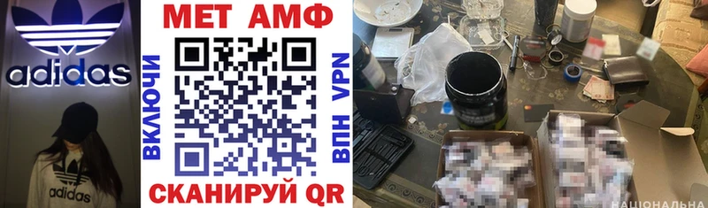 сколько стоит Абаза Амфетамин 98%