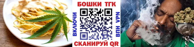 Cannafood конопля Абаза