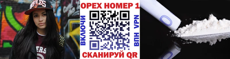 Кокаин Эквадор  цена   Абаза 