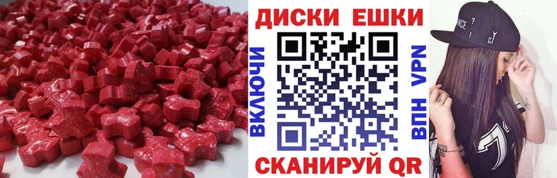 дарк нет какой сайт  наркота  Абаза  Экстази 250 мг 