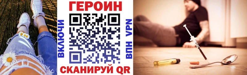 купить наркотики цена Абаза ГЕРОИН Афган
