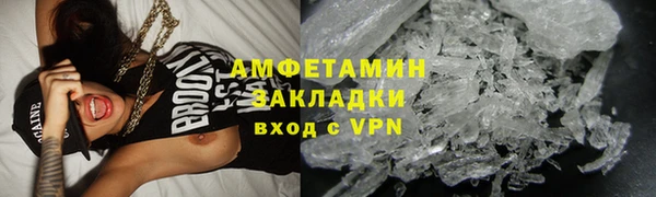 первитин Абинск
