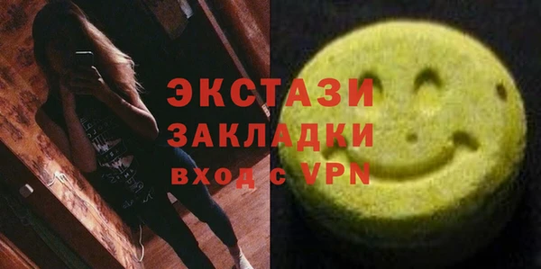 mdpv Абдулино