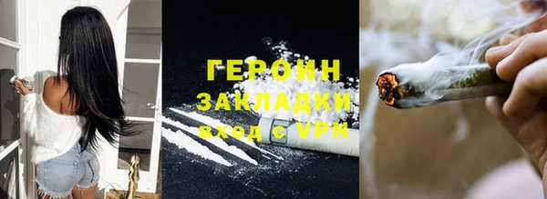 первитин Абинск