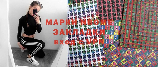 mdpv Абдулино