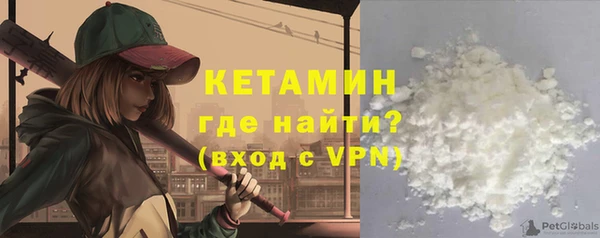 первитин Абинск