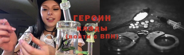 mdpv Абдулино