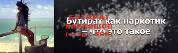 первитин Абинск