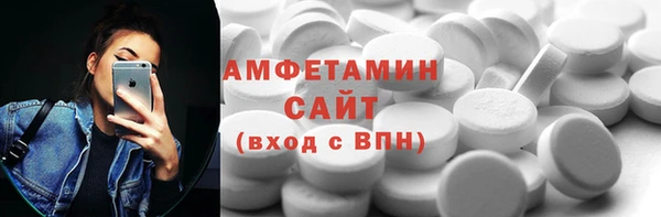 mdpv Абдулино