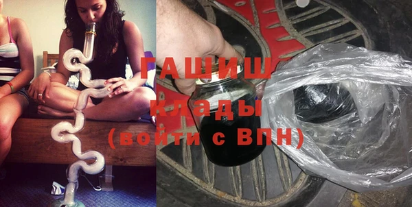 mdpv Абдулино