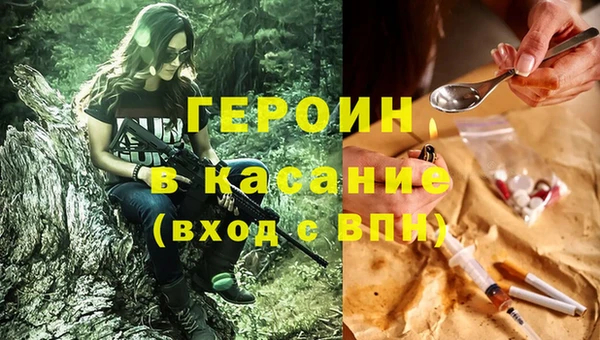 первитин Абинск
