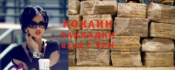 героин Абаза