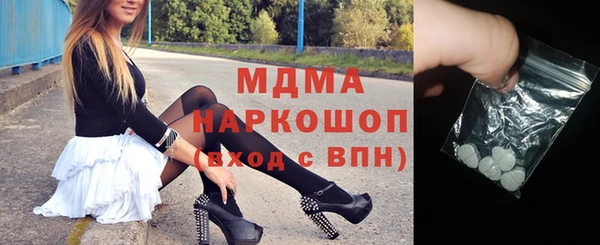 mdpv Абдулино