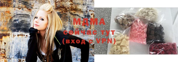 mdpv Абдулино
