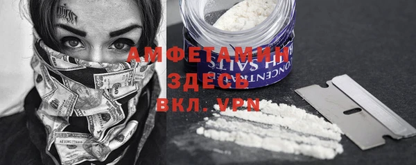 первитин Абинск