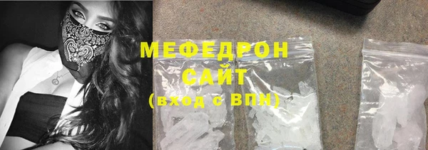 первитин Абинск