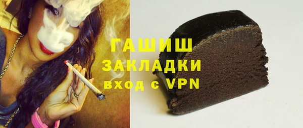 mdpv Абдулино