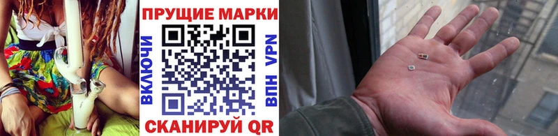 где найти   Абаза  Марки NBOMe 1,8мг 