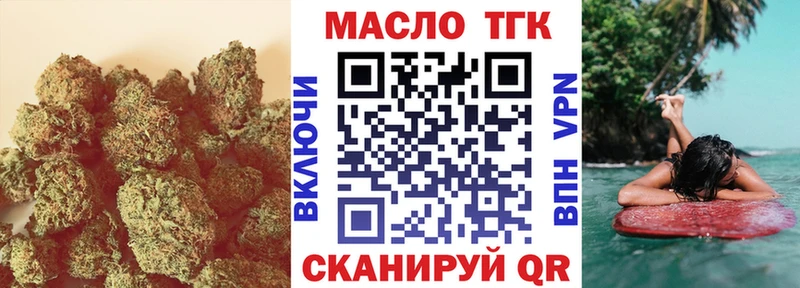 ТГК концентрат  как найти закладки  shop состав  Абаза 