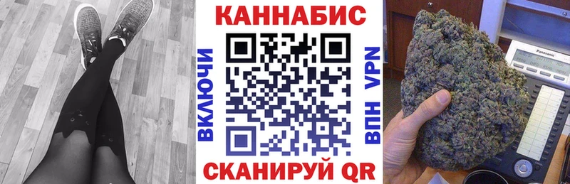 Канабис марихуана  наркота  Абаза 